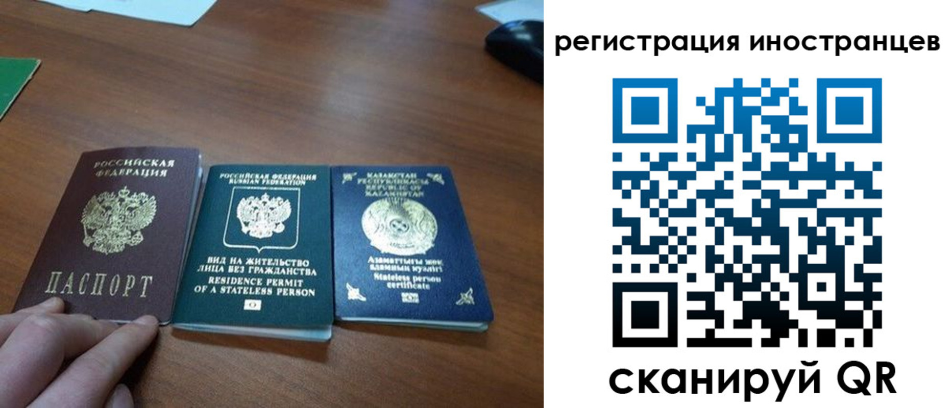 временная регистрация законно в Калужской области