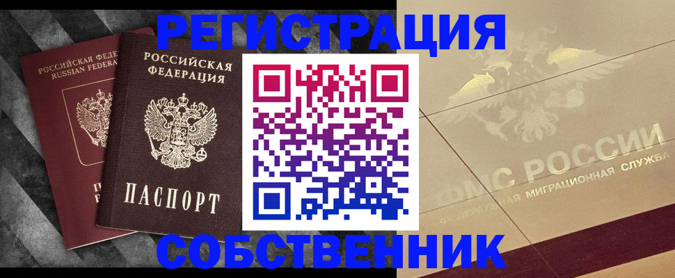 временная регистрация госуслуги в Калужской области