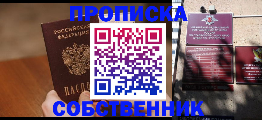 регистрация для дет. сада в Калужской области