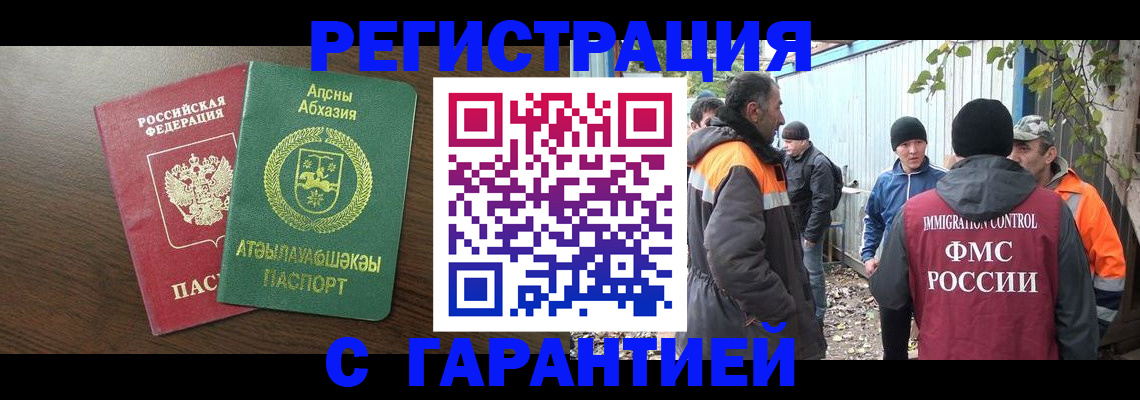 пропишу в квартире в Калужской области